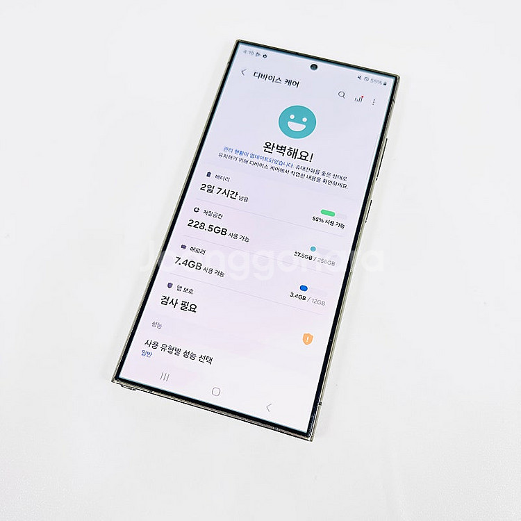 무잔상깔끔컨디션] 갤럭시 S24울트라 79.5만원 블랙...--5
