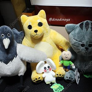 [팝니다] 짐승친구들 중형 인형 (유수민, 땅땅이, 김현식, 새대갈, 슘댱이) 인형뽑기