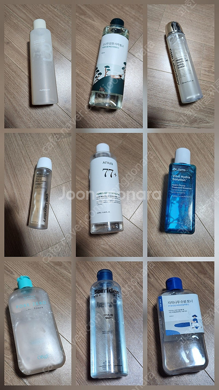 토너,에센스 모음집 넘버즈인/CNP/라운드랩/닥터자르트...--0