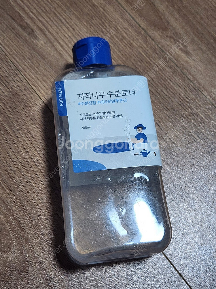 토너,에센스 모음집 넘버즈인/CNP/라운드랩/닥터자르트...--4