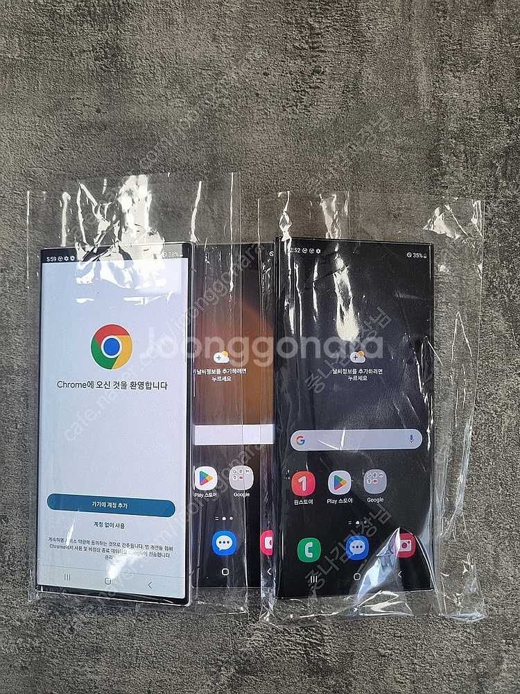 S급 갤럭시S23울트라 최상품 정품특가판매 S918--1
