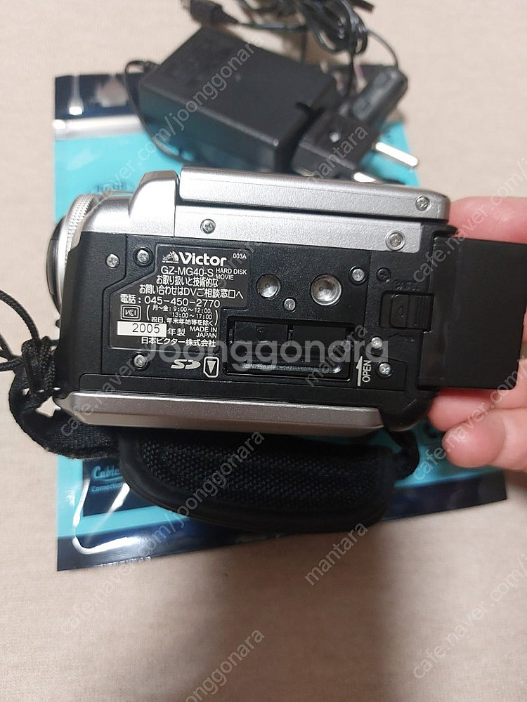 jvc gz-mg40 캠코더--7