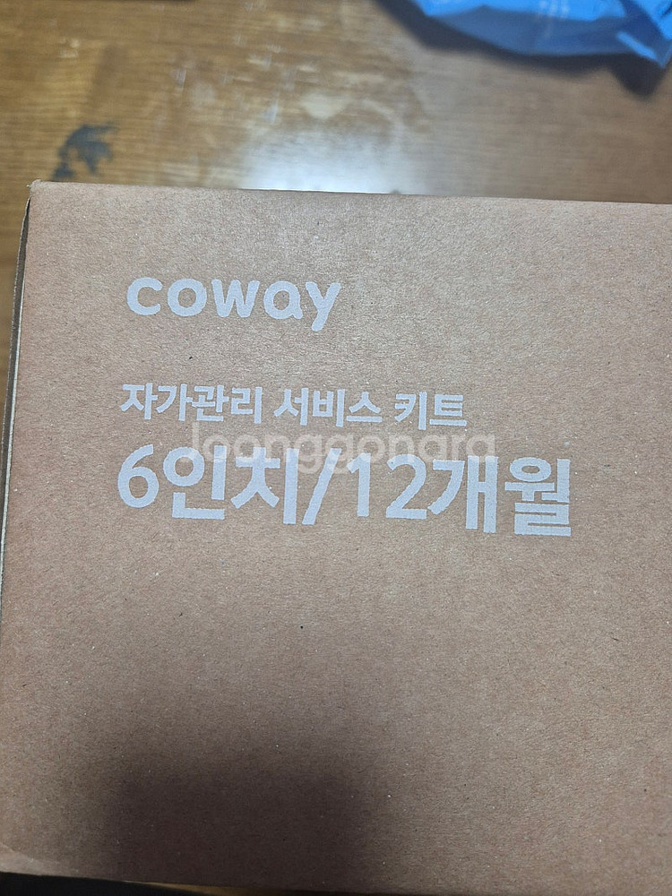 코웨이 정수기 필터(12개월)새제품 ㄱ--0