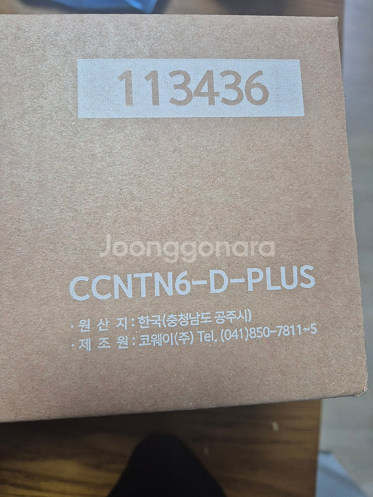 코웨이 정수기 필터(12개월)새제품 ㄱ--1