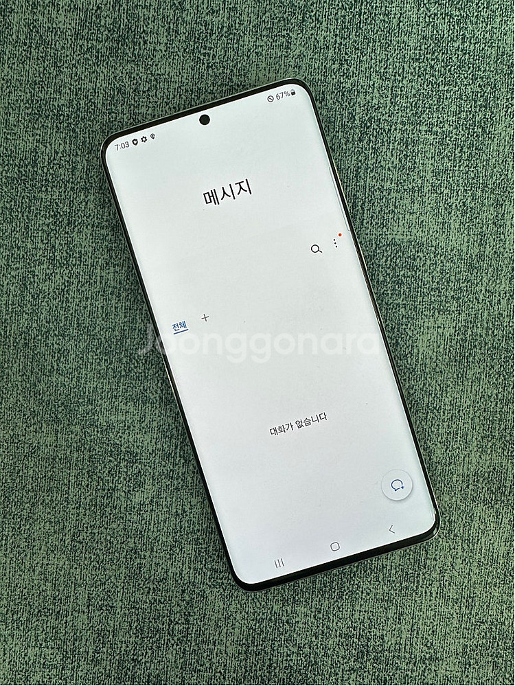 갤럭시S20+ 256G 화이트 외관A급 무잔상급 깨끗한...--4