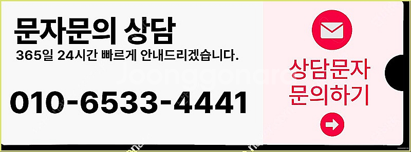 [매입]SK/KT/LG/휴대폰결제미납/핸드폰결제정책/정...--2