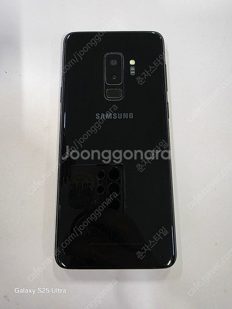 갤럭시S9플러스 256GB 수원인근 집앞까지 가져다드림--1