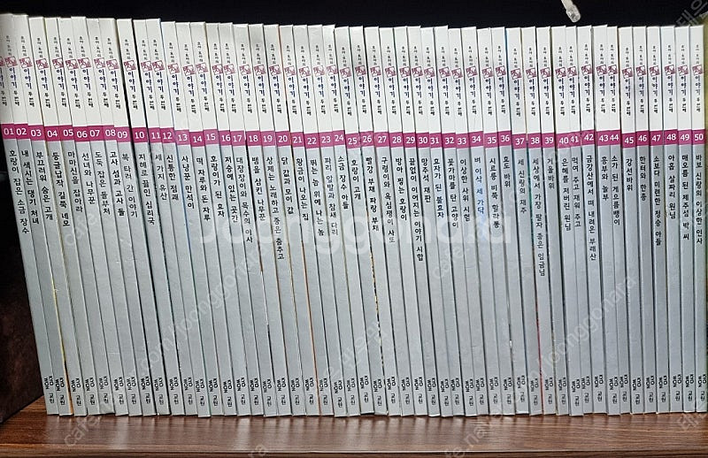 호야토야 옛날이야기 50권, 기타13권--0