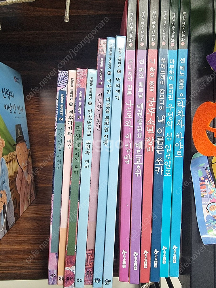 호야토야 옛날이야기 50권, 기타13권--1