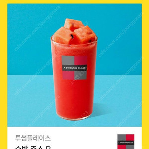 [원가6500]투썸플레이스 수박 주스R 기프티콘 1장 팝니다(다른 제품 교환 가능)​