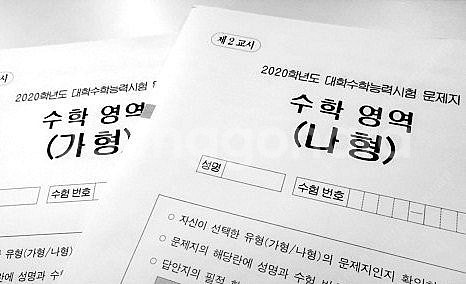 수능 수학 자료 패키지 20%(15만원 상당) 할인--0