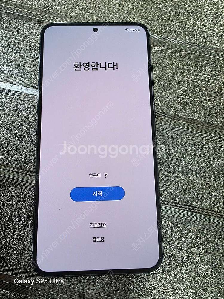 갤럭시S23플러스 512GB 수원인근 집앞까지 가져다드...--0