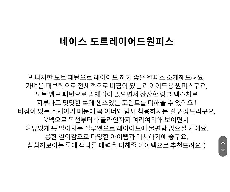 프롬비기닝 원피스--2