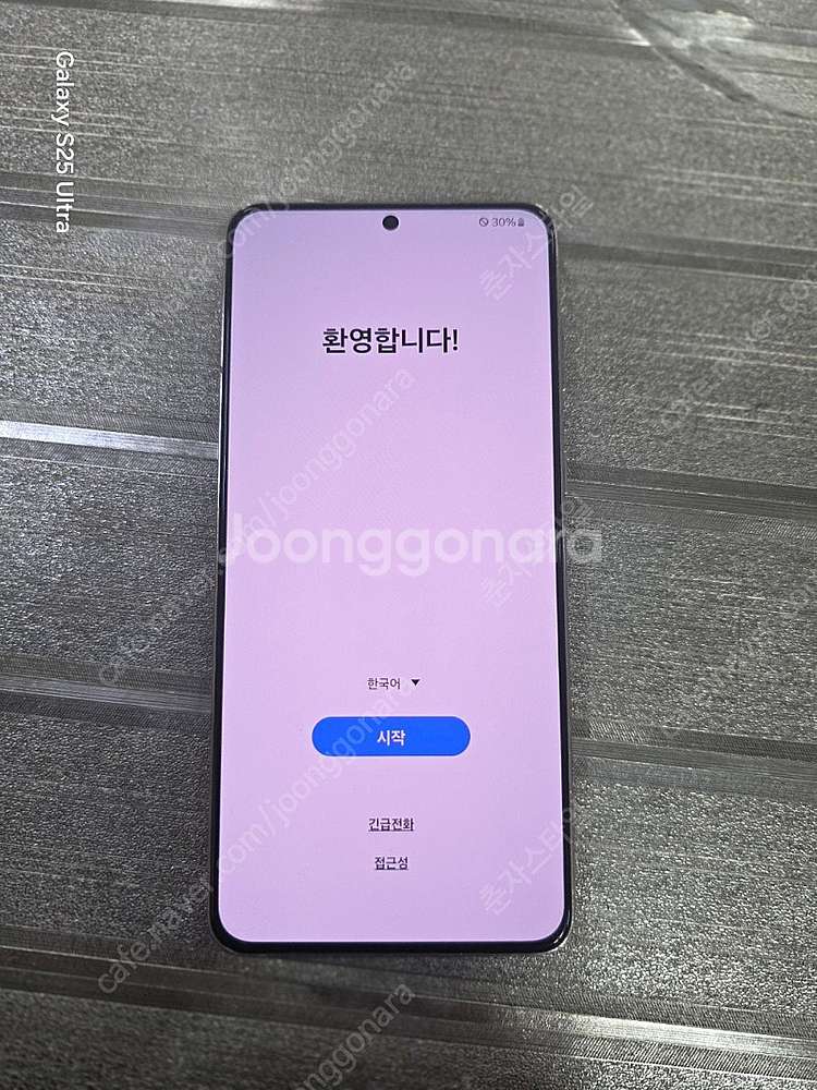 갤럭시S21플러스 256GB수원인근 집앞까지 가져다드림--0