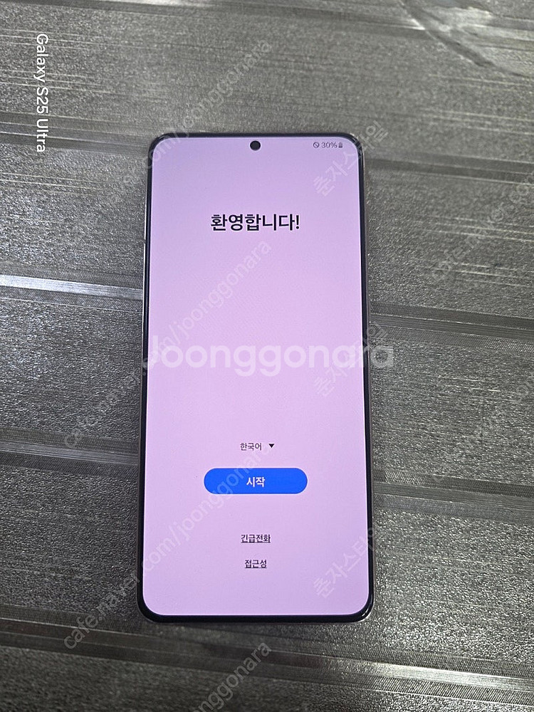 갤럭시S21 256GB수원인근 집앞까지 가져다드림--1