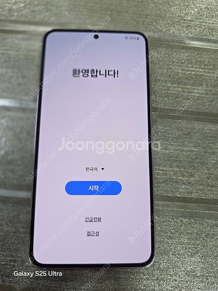 갤럭시S23 256GB 수원인근 집앞까지 가져다드림--0