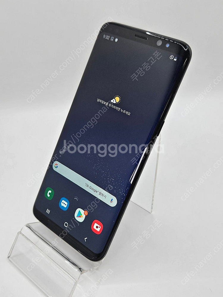 S급 갤럭시S8 최상품판매 대량판매 김포중고폰 G950--1