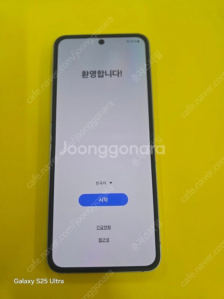 삼성Z플립6 S급 보증기간많음 256GB 수원인근 집앞...--1