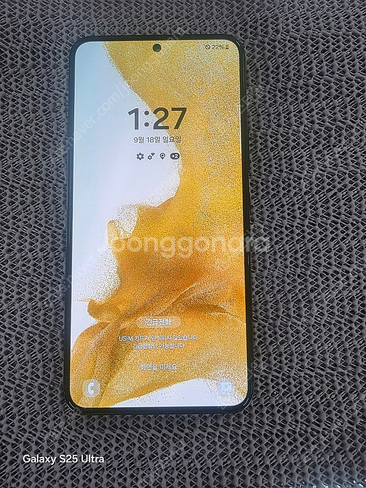 갤럭시S22 256GB수원인근 집앞까지 가져다드림--0