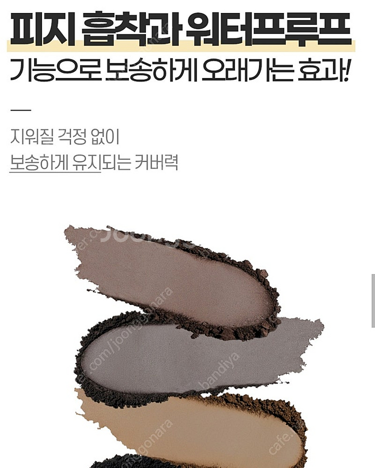 헤어팡팡 퍼프 다크브라운. 새치 빈정수리 전부 쉽게 커...--3