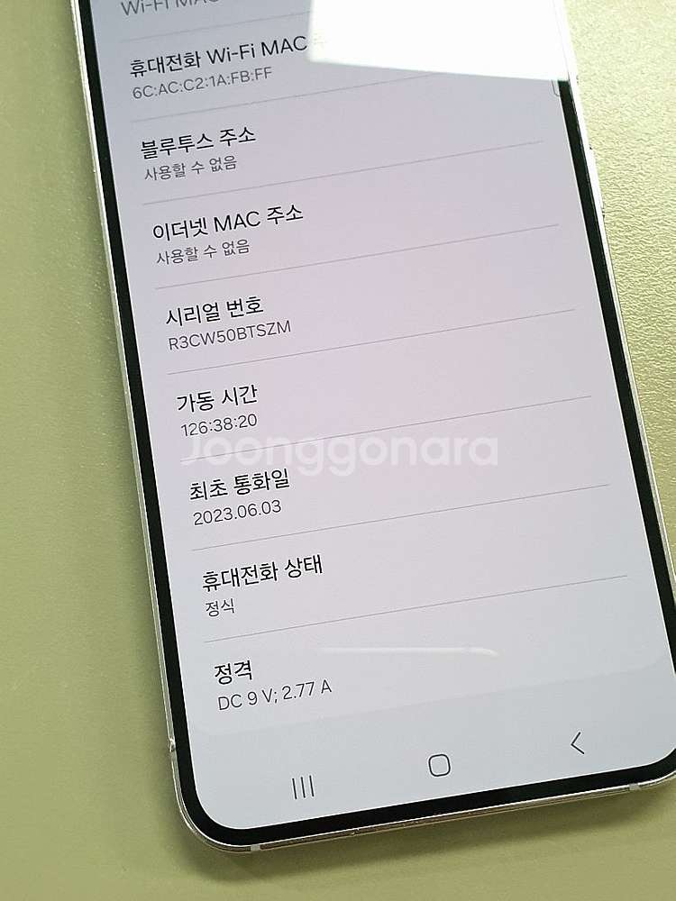 갤럭시 S23 라벤더 512기가 23년 6월개통 무잔상...--4