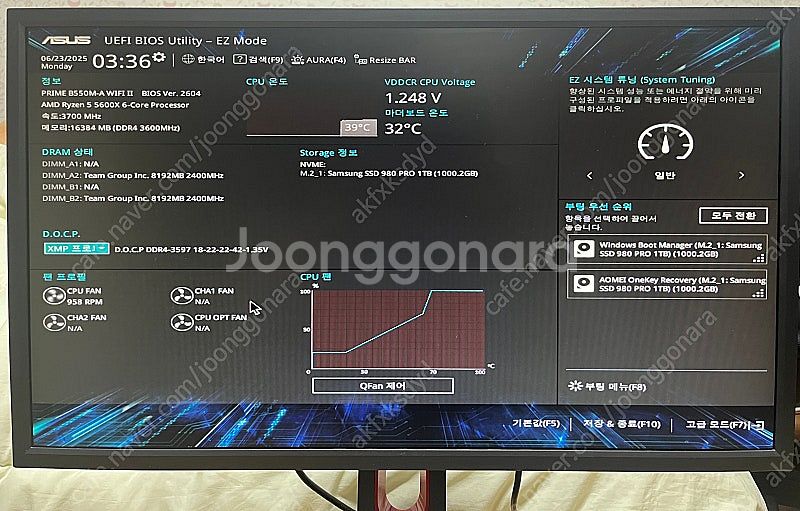 게이밍 컴퓨터판매 합니다 5600x, 3060t--3