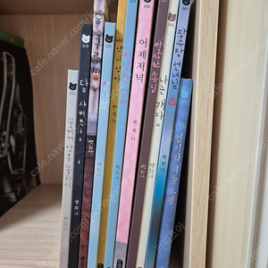 백희나 그림책 11종 팔아요