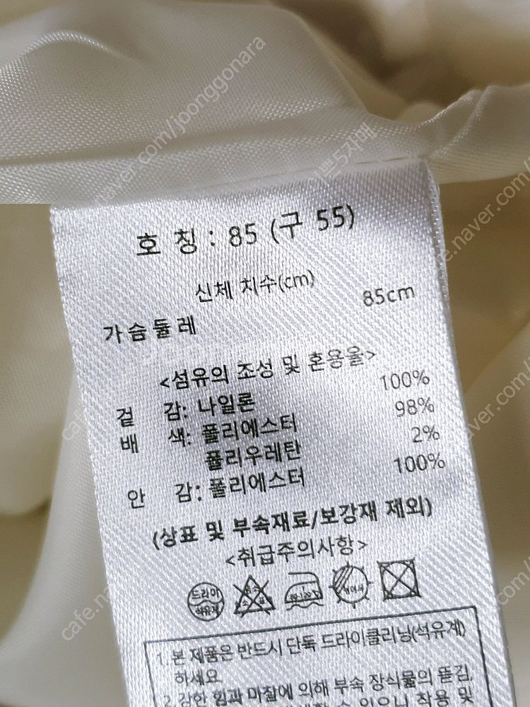 [점퍼 사이즈55(여성85~90)] 칼라거펠트 민소매점...--3