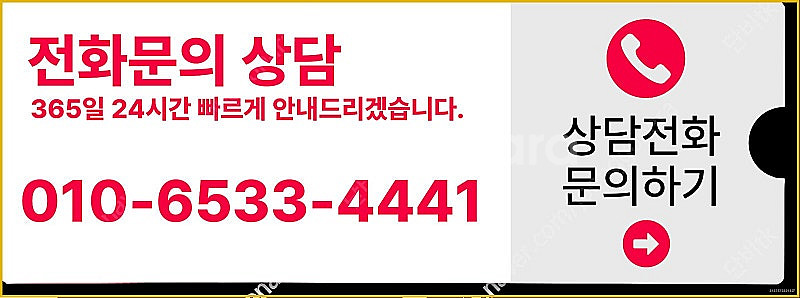 [매입]SK/KT/LG/휴대폰결제미납/핸드폰결제정책/정...--3