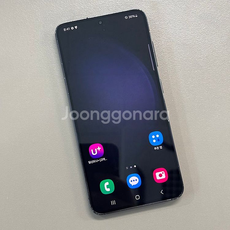 *대용량* 갤럭시S23 블랙색상 512용량 23년6월개...--2