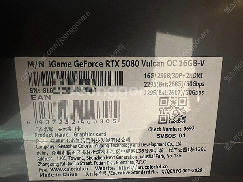 COLORFUL iGame 지포스 RTX 5080 Vu...--2