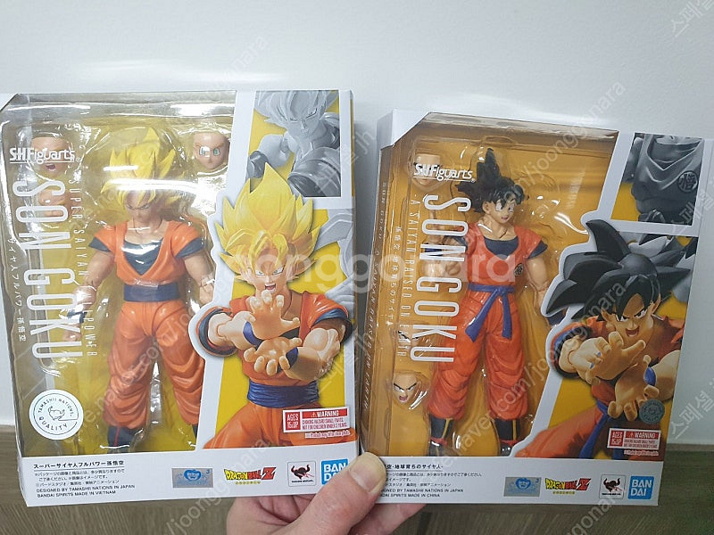 shf 드래곤볼 슈퍼사이어인 풀파워손오공& 지구에서온 ...--0