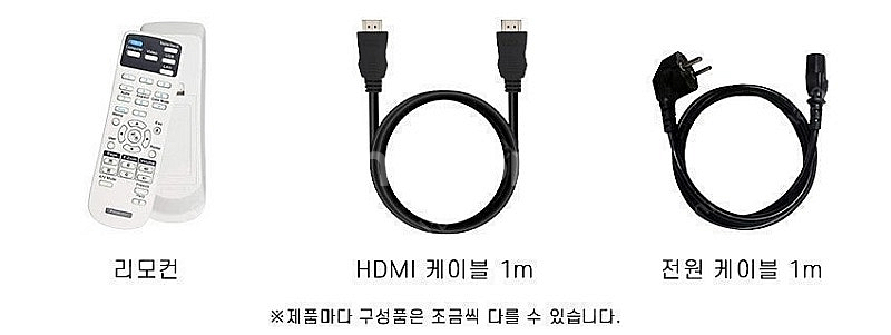 엡손 EB-535W WXGA 3400안시 단초점 중고빔...--4