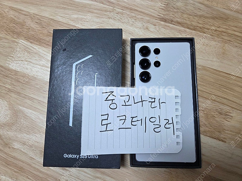 삼성 갤럭시 S25 울트라 512GB 화이트티타늄 자급...--0