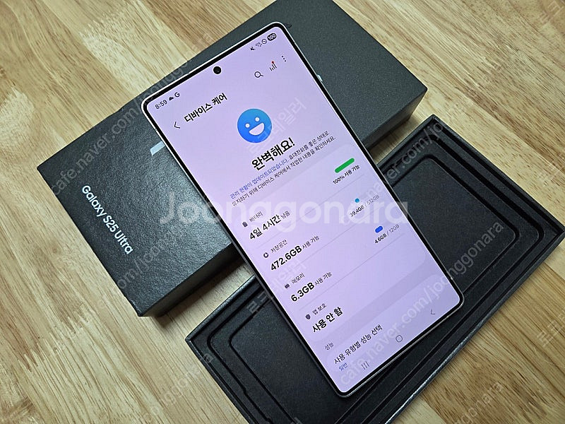 삼성 갤럭시 S25 울트라 512GB 화이트티타늄 자급...--7