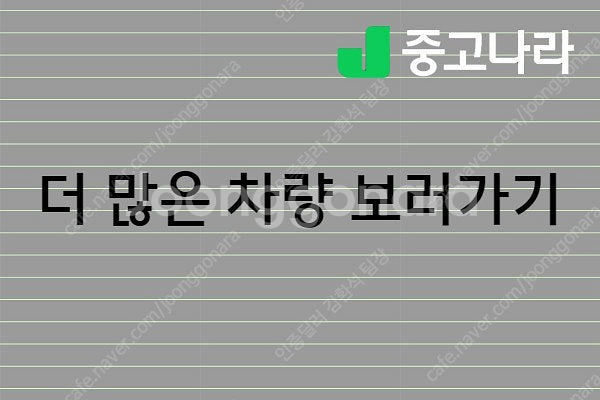 그랜드 스타렉스 3밴 중고차 스타렉스 중고 흰색 201...--2
