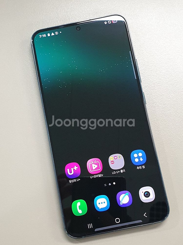 갤럭시 S22플러스 그린 256기가 22년 6월개통 무...--2