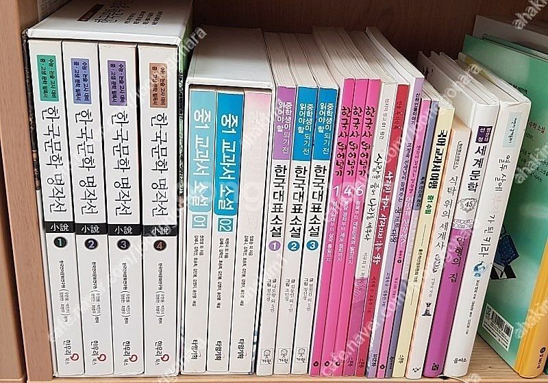 [한우리] 한국사뛰어넘기,사람을품어나라를세우다,어떻게생...--0
