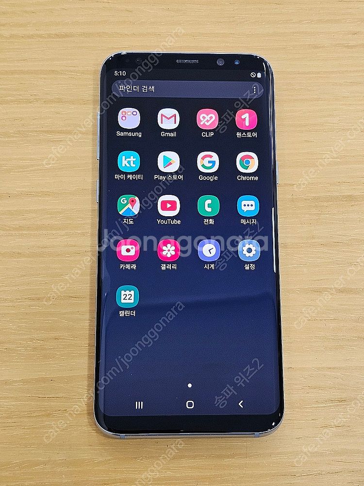 <서울 송파> 삼성 갤럭시 S8+(플러스) 64기가 코...--7