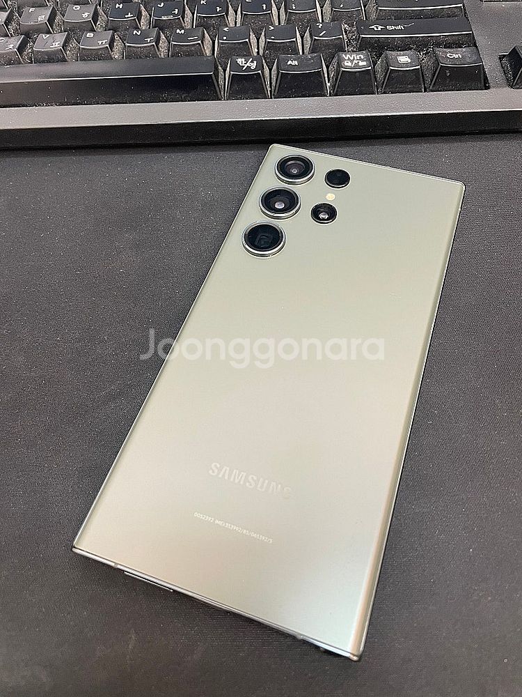 갤럭시S23울트라 그린 512GB 무잔상 상태좋은 중고...--1