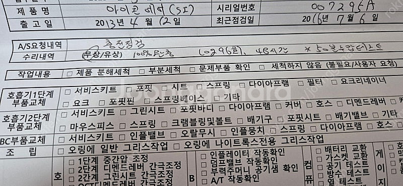 스쿠버다이빙컴퓨터 마레스hd아이콘--1