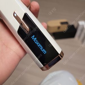 듀얼소닉 맥시멈 팝니다