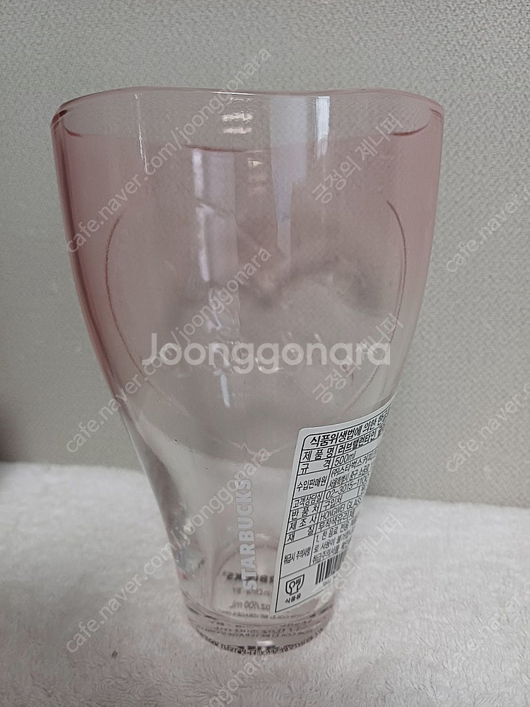 스타벅스 15주년 기념 글라스 430ml 스타벅스 러브...--4
