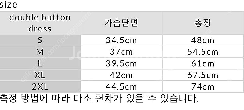 슬로우그로우 더블버튼원피스 (키즈M, 맘드레스 커플세트...--2