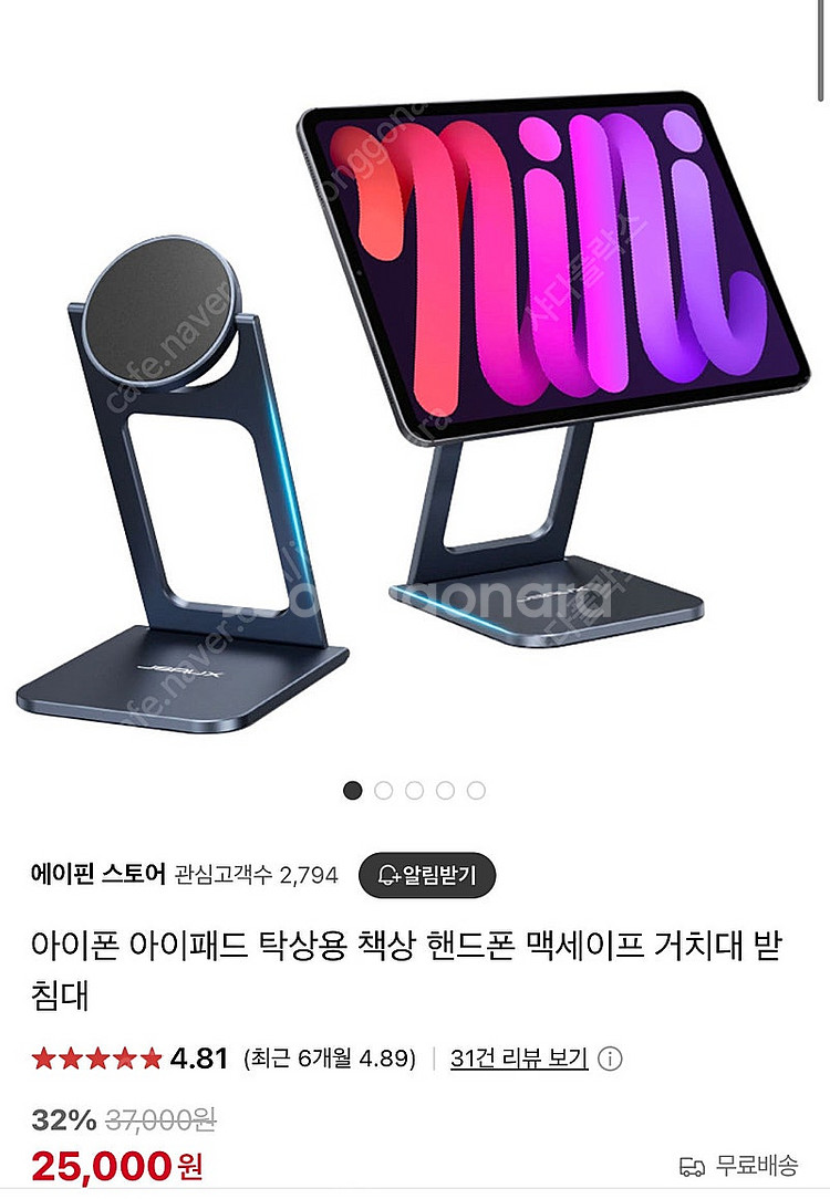 아이뮤즈 뮤패드 K8 태블릿--2