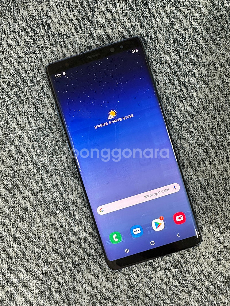 갤럭시노트8 64G 블루 뒷판파손 가성비 좋은 단말기 ...--2