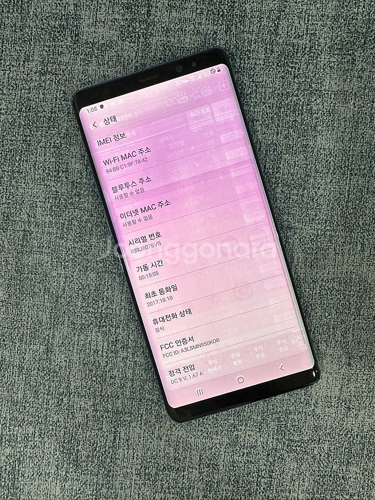 갤럭시노트8 64G 블루 뒷판파손 가성비 좋은 단말기 ...--3