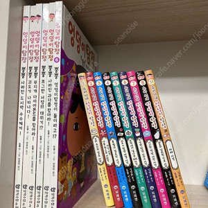 엉덩이탐정 15권(뿡뿡6권, 코믹북 9권)