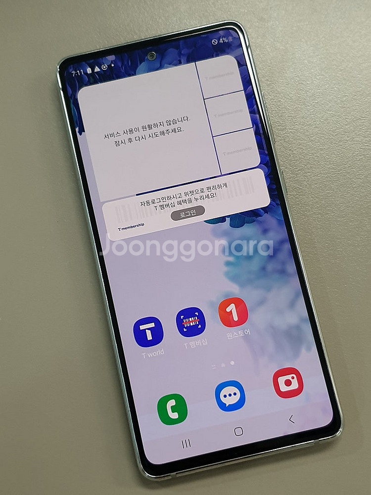 갤럭시 S20FE 화이트 128기가 20년 12월개통 ...--2