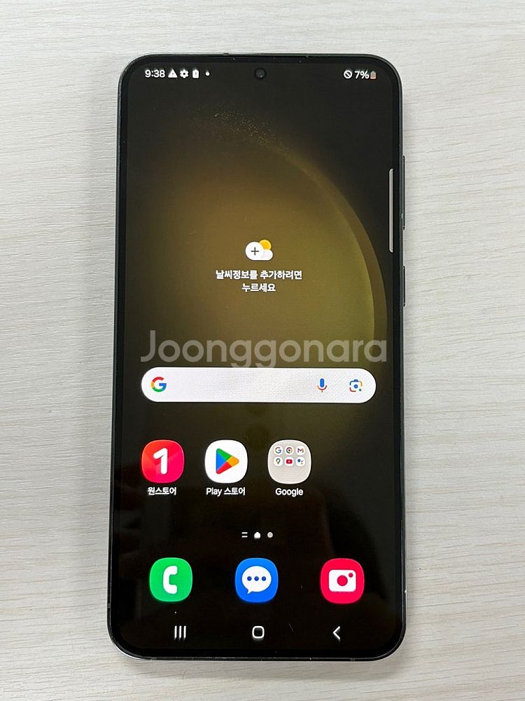 갤럭시 S23플러스 그린색상 512용량 외관상태좋은 꿀...--1